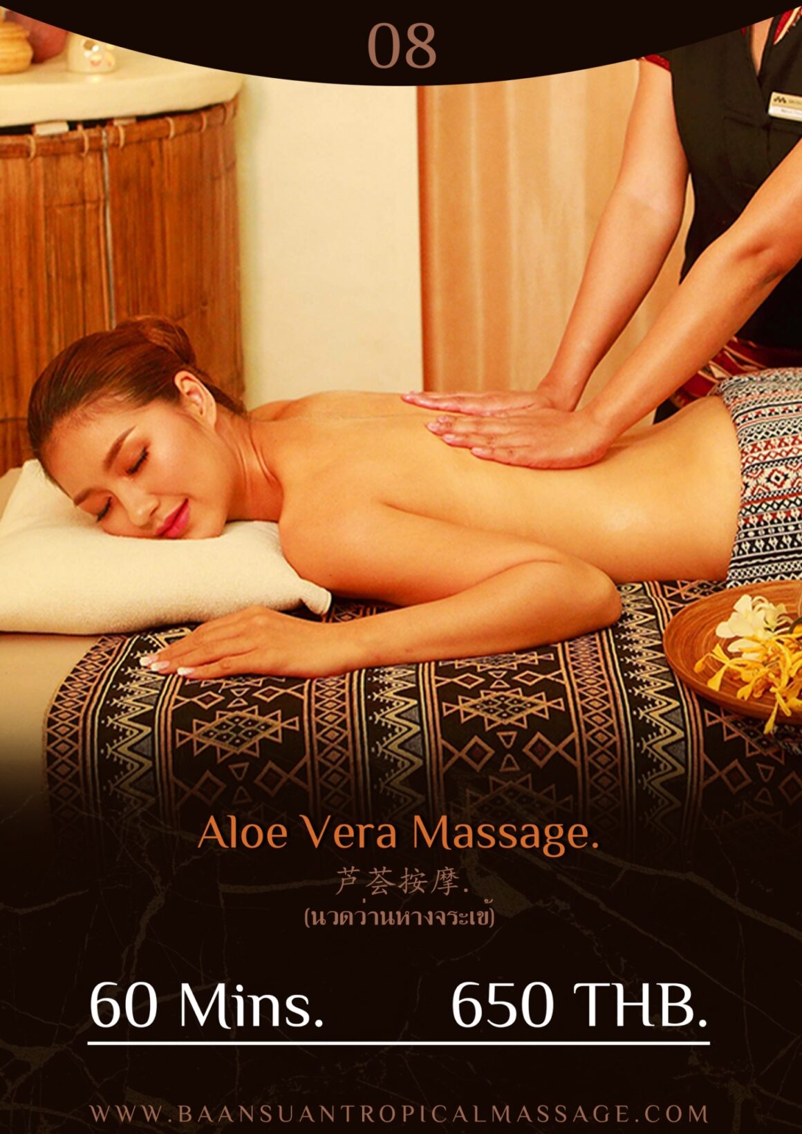 8.Aloe Vera Massage.