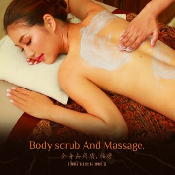 9. Body Scrub And Massage.