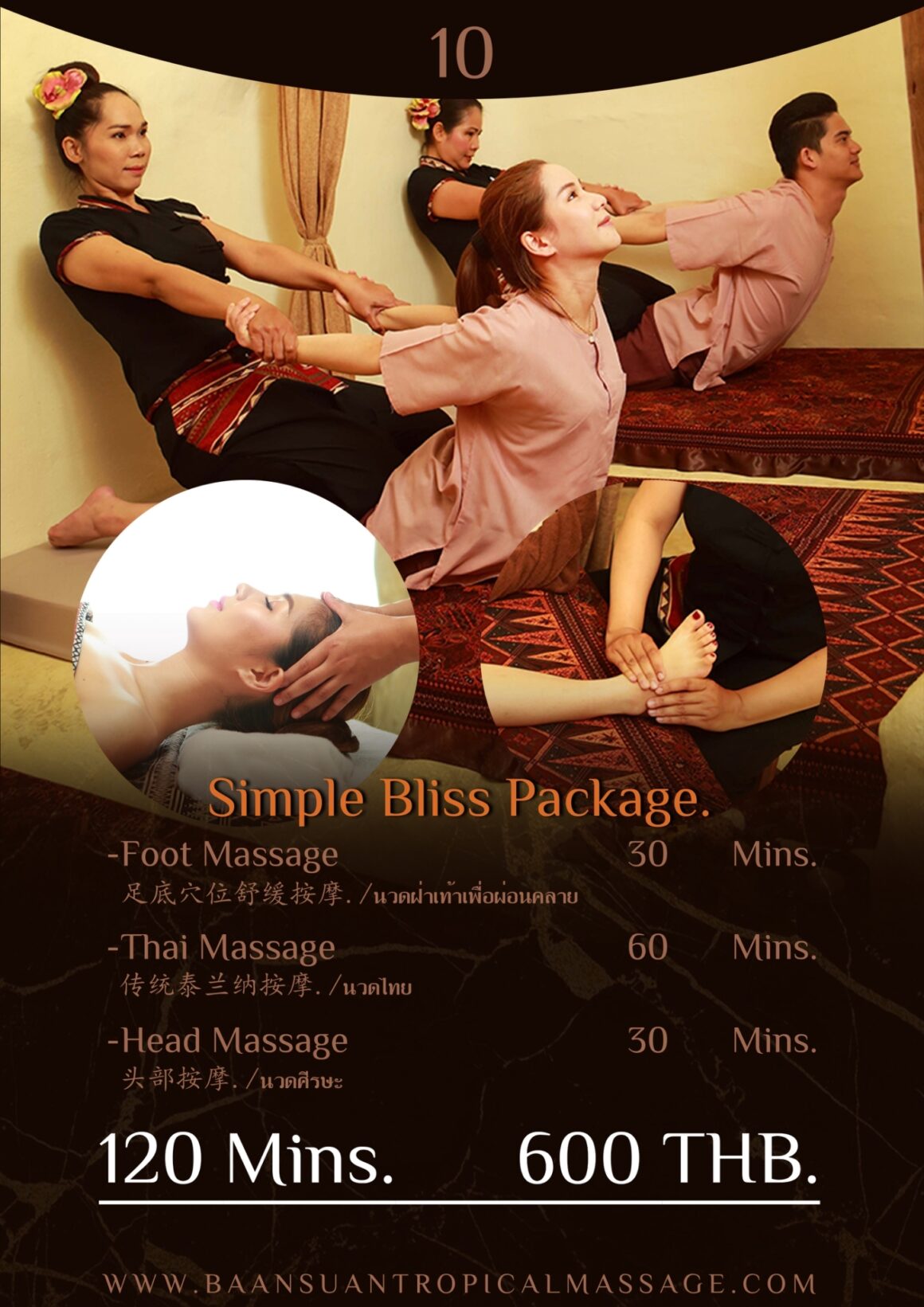 10. Simple Bliss Package.