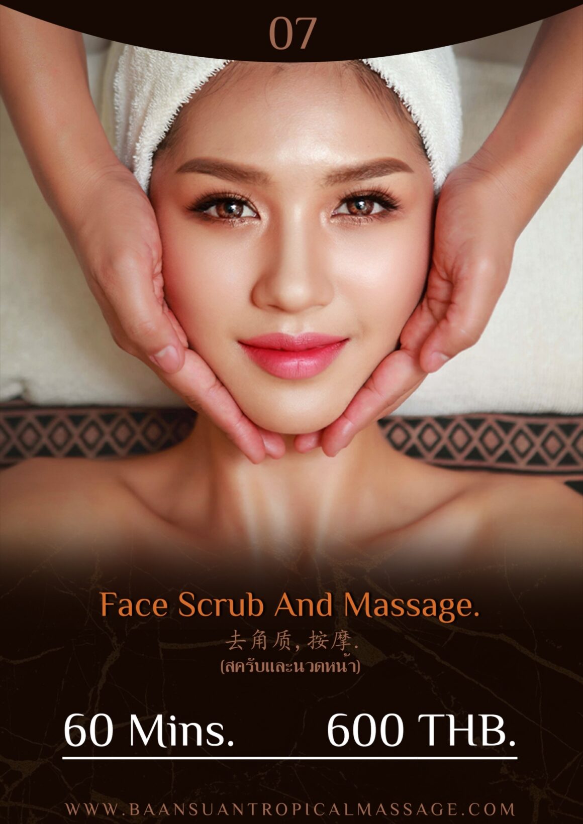 Face Scrub And Massage.